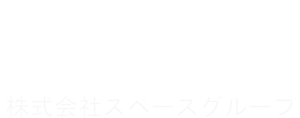 株式会社スペースグループ : 事務コン 及び 事務機器の販売・メンテナンス